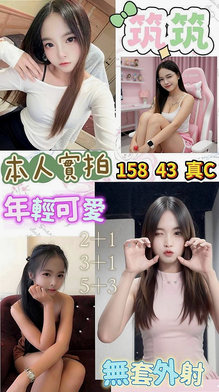 ●大肚小姐外出●心甜●大波妹●身高167cm●體重52kg●胸圍D罩杯●年齡20歲●看着A片做 妹妹都可以配合的 據說男人一生  服務：LG 69 清水溝 老漢推車....
